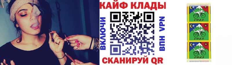 Наркошоп Евпатория Псилоцибиновые грибы Марихуана Мефедрон ГАШ