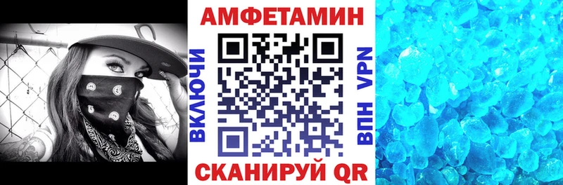 Amphetamine 98%  Евпатория 