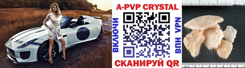 купить закладку Евпатория Alpha-PVP Соль