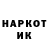 ГЕРОИН белый Inna Odeska