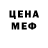 КЕТАМИН VHQ Mila Lyudmila