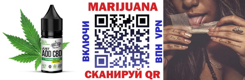купить   Евпатория  mega   Canna-Cookies конопля 
