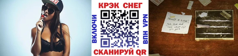 КОКАИН Fish Scale Евпатория