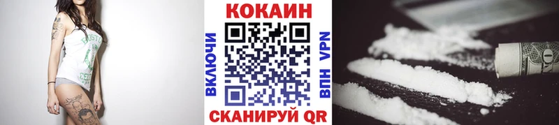 Кокаин Fish Scale Евпатория