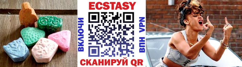 Ecstasy VHQ  мега рабочий сайт  Евпатория 