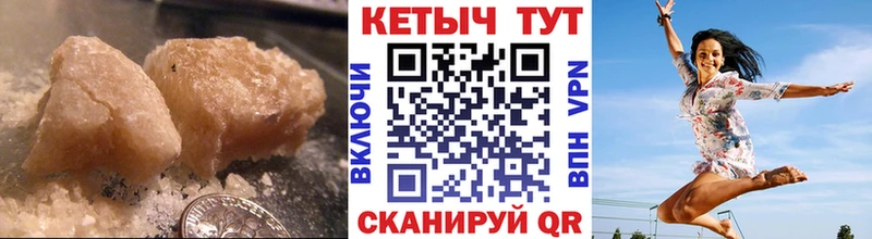 КЕТАМИН VHQ  Евпатория 