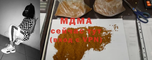 дистиллят марихуана Лихославль