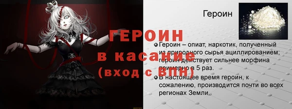 дистиллят марихуана Лихославль