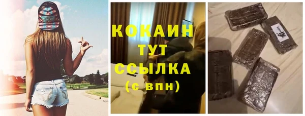 кокаин VHQ Алзамай