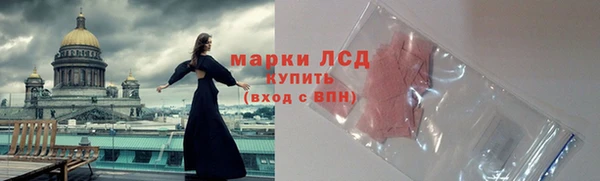 дистиллят марихуана Лихославль