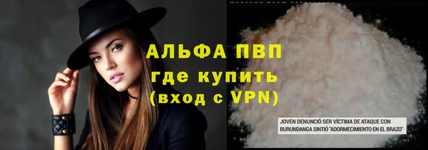 молекула духа Лиски