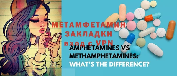 молекула духа Лиски