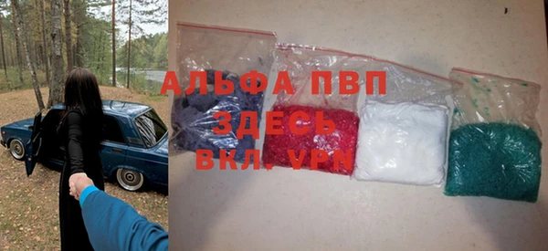 apvp Алексин
