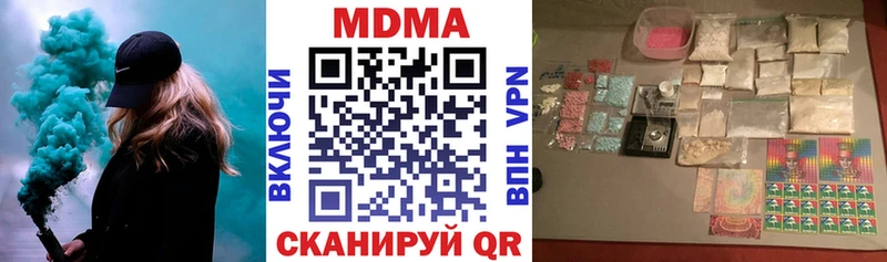 MDMA crystal  купить наркотик  darknet состав  Евпатория 