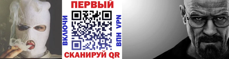 Метамфетамин Methamphetamine  Евпатория 