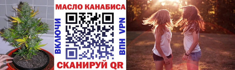 сайты даркнета формула закладка Евпатория ТГК THC oil ссылка на мегу как войти