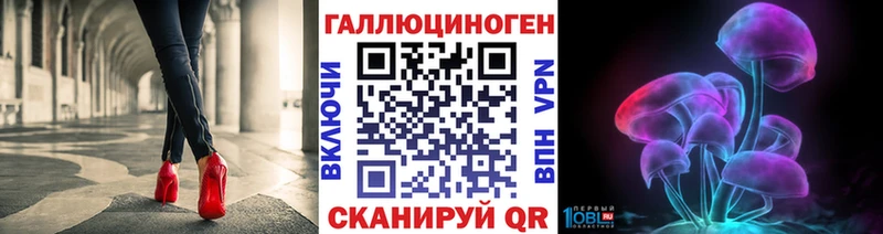 Псилоцибиновые грибы ЛСД  продажа наркотиков  Евпатория 